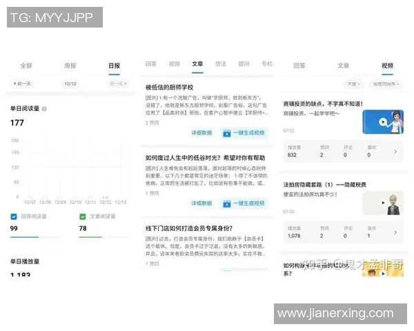 重庆排球队与广州排球队赛后复盘分析比赛节奏与战术对比